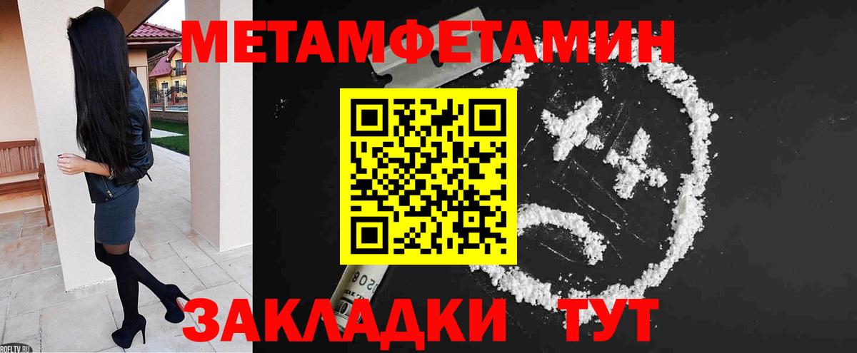 АМФЕТАМИН Розовый Маркс