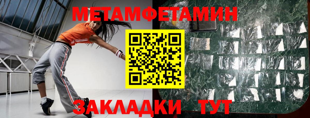 Маркс  hydra рабочий сайт  Amphetamine  Амфетамин  Вход с VPN  АМФЕТАМИН 98% 
