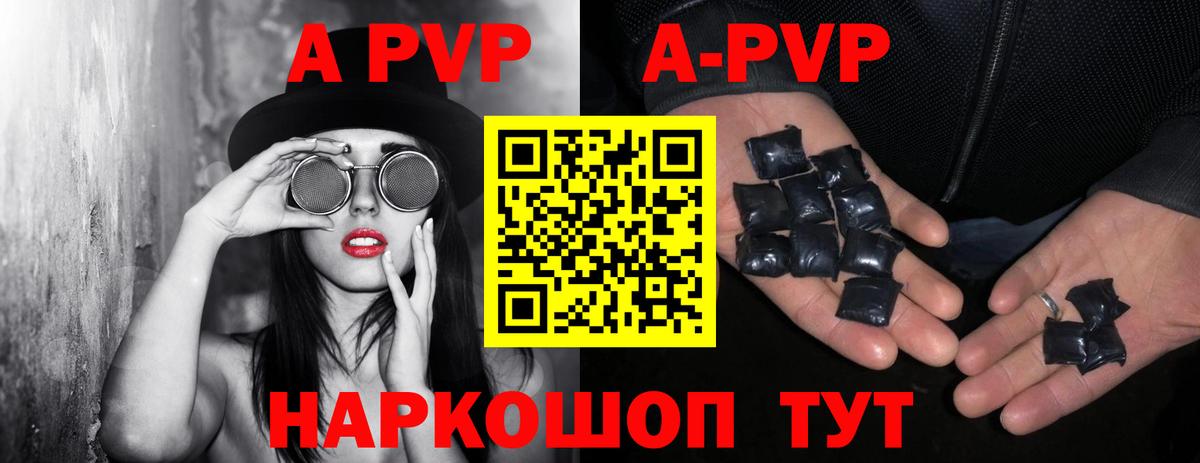 Альфа ПВП Соль Маркс