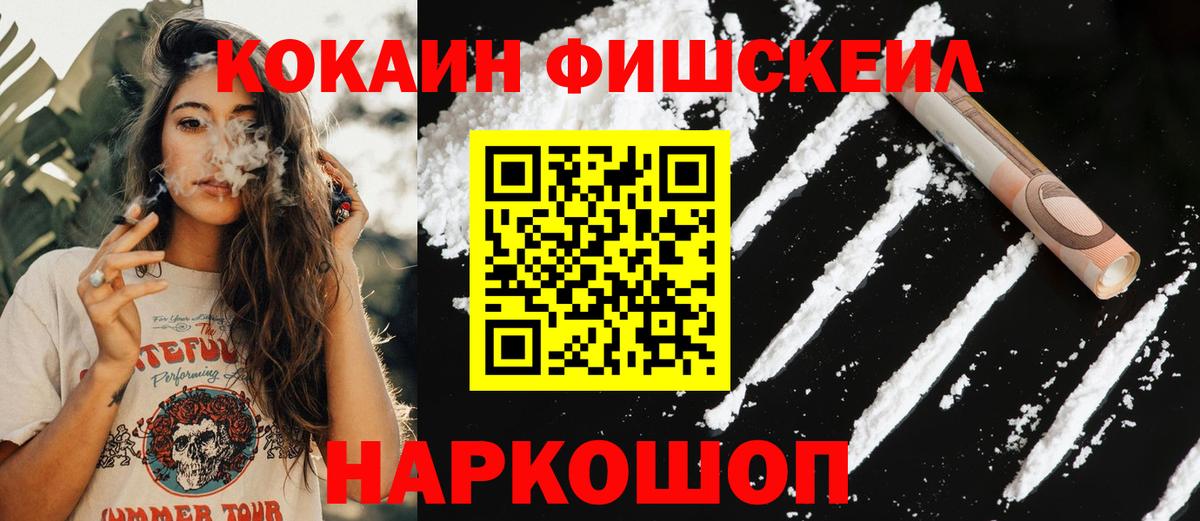 COCAIN  Вход с VPN  COCAIN 97%  Маркс  Кокаин 99% 