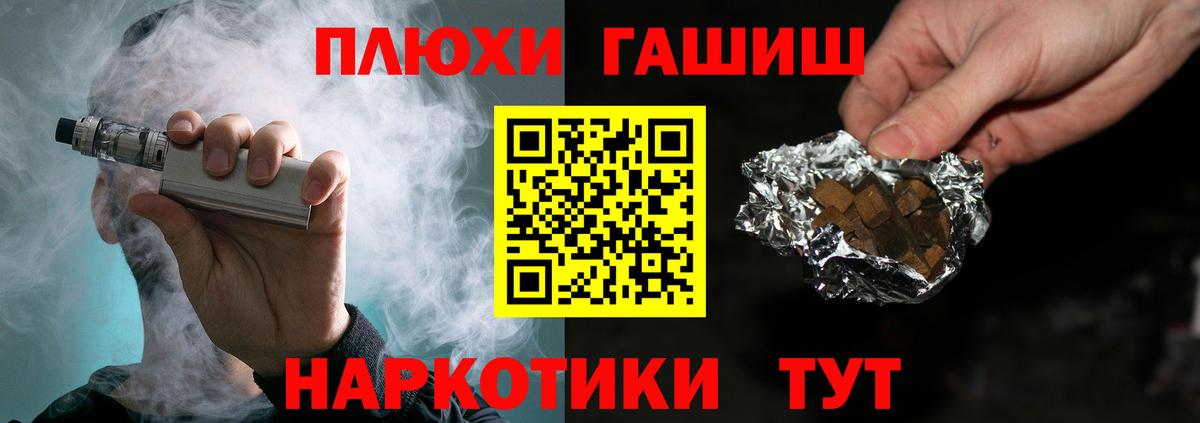 ГАШИШ 40% ТГК Маркс