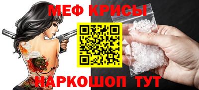 амфетамин Бугуруслан