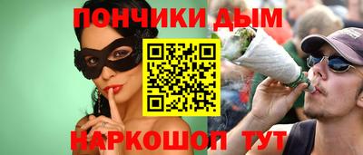 амф Будённовск