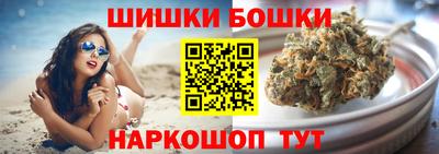 марихуана Бузулук