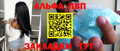 амфетамин Бугуруслан