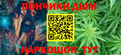 марихуана Бузулук