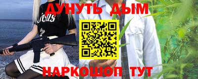 амфетамин Бугуруслан