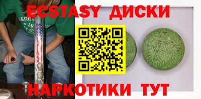 марихуана Бузулук