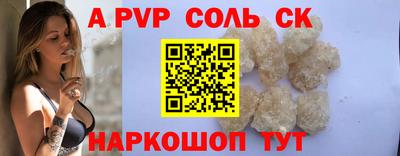 марихуана Бузулук
