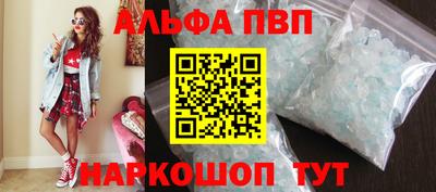 амф Будённовск
