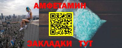 амф Будённовск