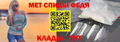 амфетамин Бугуруслан