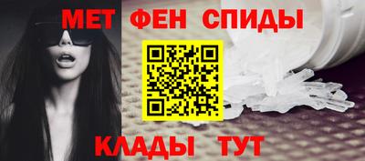 амф Будённовск