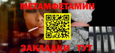 амфетамин Бугуруслан