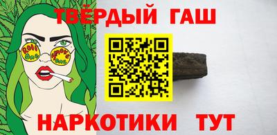 марихуана Бузулук