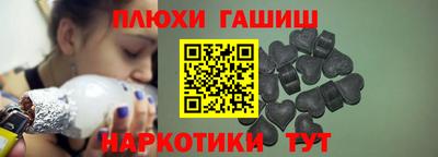марихуана Бузулук