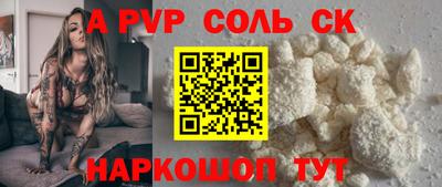 амф Будённовск