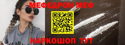 амфетамин Бугуруслан