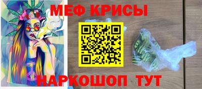 амфетамин Бугуруслан