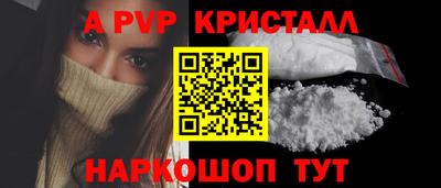 амф Будённовск