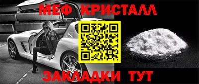 амф Будённовск