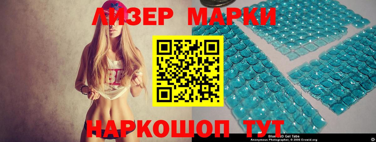ЛСД экстази ecstasy  Вход с VPN  Маркс  LSD-25 экстази кислота 