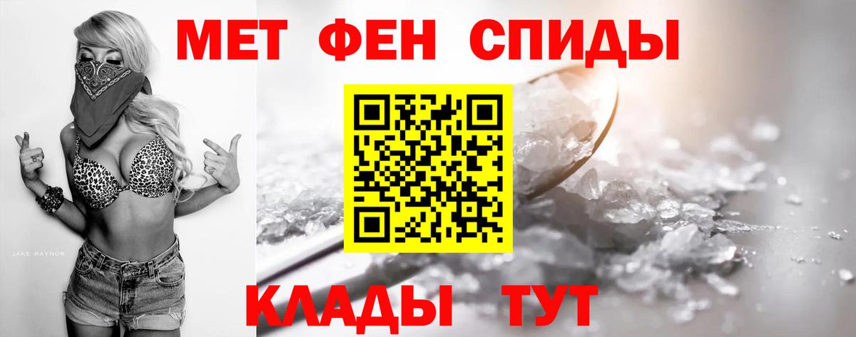 Метамфетамин винт Маркс
