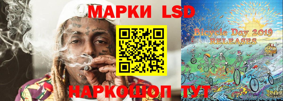 Марки NBOMe 1500мкг  Марки NBOMe 1500мкг  Вход с VPN  Маркс 
