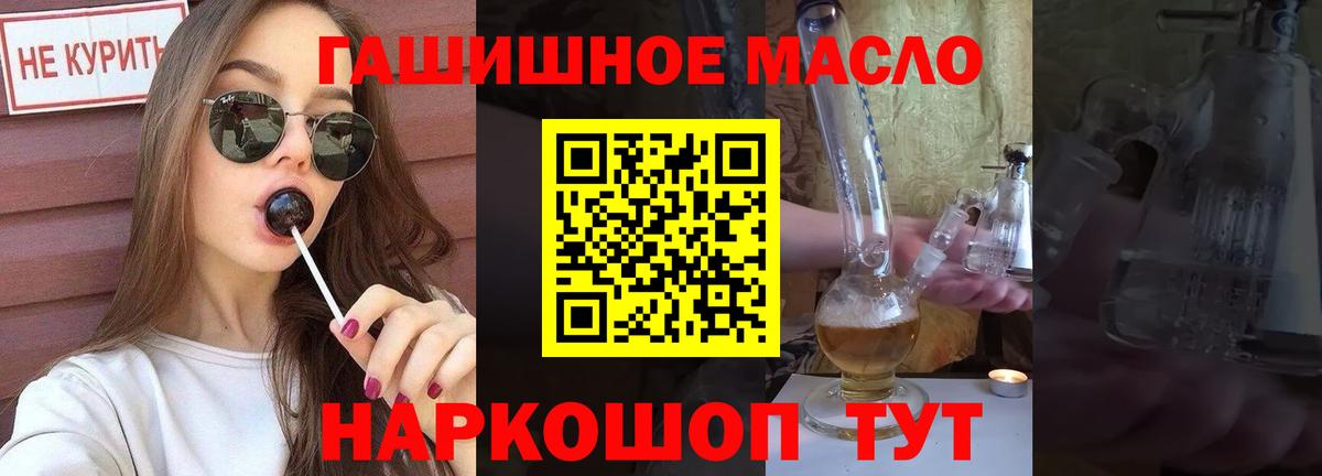 Маркс  Дистиллят ТГК жижа  Вход с VPN 