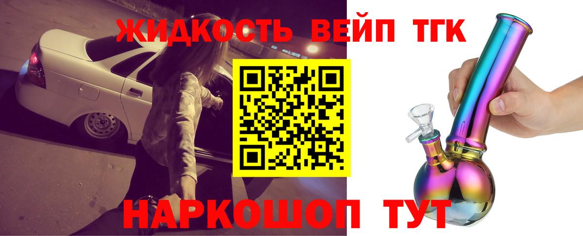 Дистиллят ТГК гашишное масло Маркс
